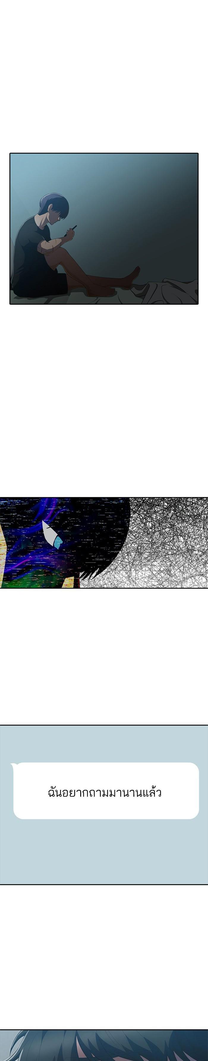 Manga-lc-com อ่านมังงะ อ่านการ์ตูน ออนไลน์ ฟรี Random Chat สาวจากแรนดอมแชต ตอนที่ 1 2 3 4 5 6 7 8 9 10 11 12 13 14 ฟรี ไม่มีโฆษณา Manga-lc - อ่าน มังงะ อ่าน การ์ตูน ออนไลน์ อ่านมังงะ ฟรี