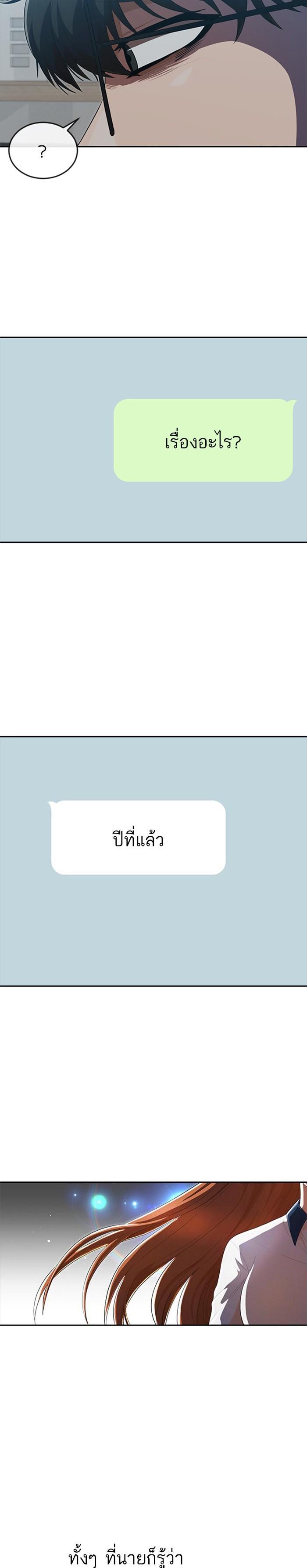 Manga-lc-com อ่านมังงะ อ่านการ์ตูน ออนไลน์ ฟรี Random Chat สาวจากแรนดอมแชต ตอนที่ 1 2 3 4 5 6 7 8 9 10 11 12 13 14 ฟรี ไม่มีโฆษณา Manga-lc - อ่าน มังงะ อ่าน การ์ตูน ออนไลน์ อ่านมังงะ ฟรี