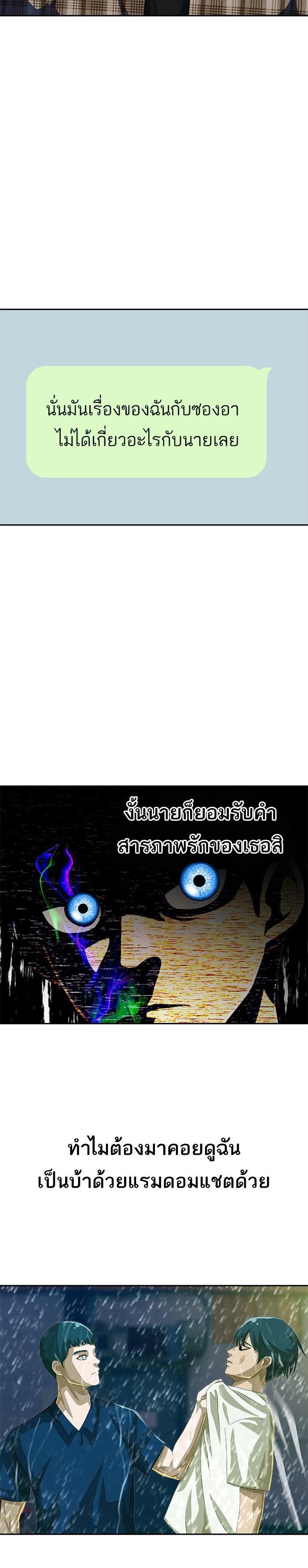 Manga-lc-com อ่านมังงะ อ่านการ์ตูน ออนไลน์ ฟรี Random Chat สาวจากแรนดอมแชต ตอนที่ 1 2 3 4 5 6 7 8 9 10 11 12 13 14 ฟรี ไม่มีโฆษณา Manga-lc - อ่าน มังงะ อ่าน การ์ตูน ออนไลน์ อ่านมังงะ ฟรี