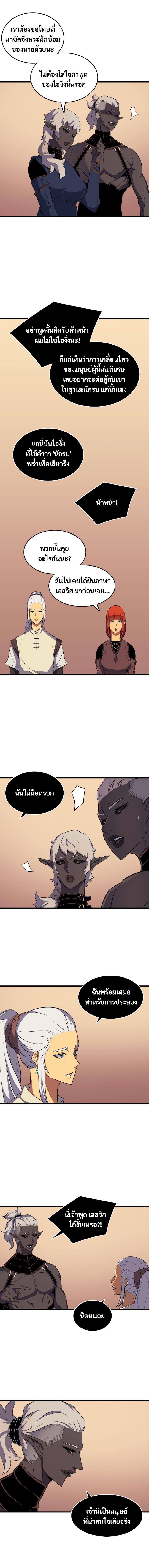 Manga-lc-com อ่านมังงะ อ่านการ์ตูน ออนไลน์ ฟรี The Great Mage Returns After 4000 Years ตอนที่ 1 2 3 4 5 6 7 8 9 10 11 12 13 14 ฟรี ไม่มีโฆษณา Manga-lc - อ่าน มังงะ อ่าน การ์ตูน ออนไลน์ อ่านมังงะ ฟรี