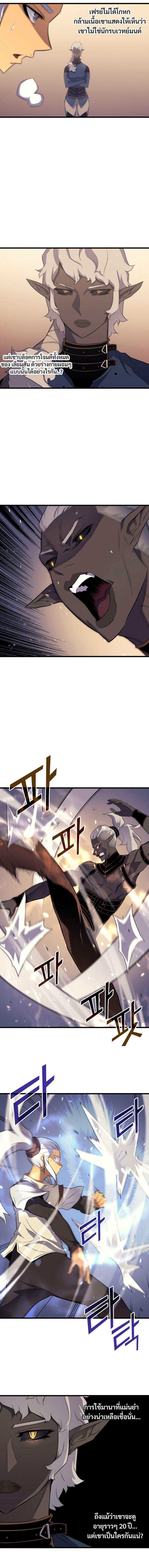 Manga-lc-com อ่านมังงะ อ่านการ์ตูน ออนไลน์ ฟรี The Great Mage Returns After 4000 Years ตอนที่ 1 2 3 4 5 6 7 8 9 10 11 12 13 14 ฟรี ไม่มีโฆษณา Manga-lc - อ่าน มังงะ อ่าน การ์ตูน ออนไลน์ อ่านมังงะ ฟรี