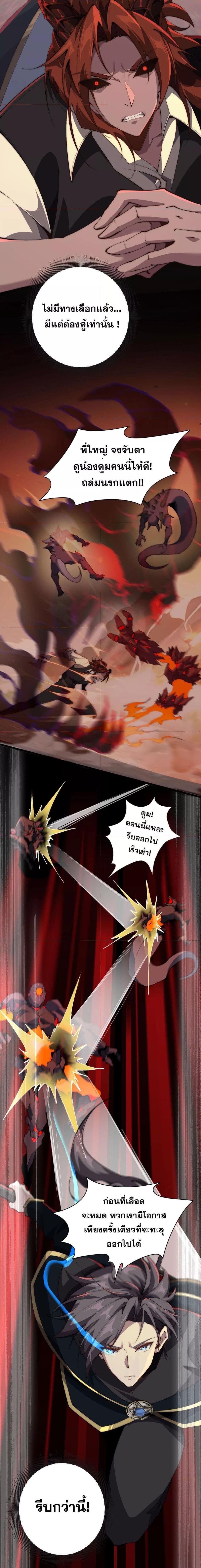 Manga-lc-com อ่านมังงะ อ่านการ์ตูน ออนไลน์ ฟรี IamTheKingo ตอนที่ 1 2 3 4 5 6 7 8 9 10 11 12 13 14 ฟรี ไม่มีโฆษณา Manga-lc - อ่าน มังงะ อ่าน การ์ตูน ออนไลน์ อ่านมังงะ ฟรี