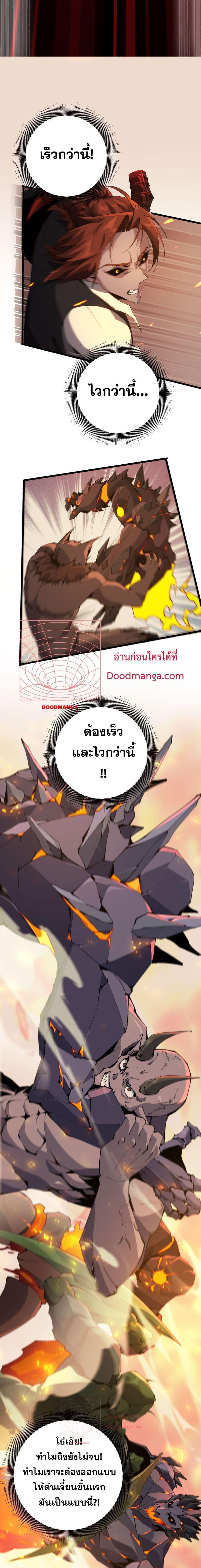 Manga-lc-com อ่านมังงะ อ่านการ์ตูน ออนไลน์ ฟรี IamTheKingo ตอนที่ 1 2 3 4 5 6 7 8 9 10 11 12 13 14 ฟรี ไม่มีโฆษณา Manga-lc - อ่าน มังงะ อ่าน การ์ตูน ออนไลน์ อ่านมังงะ ฟรี