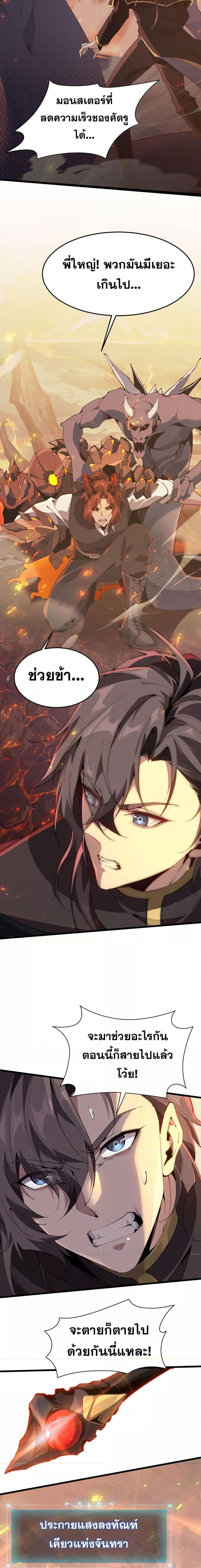 Manga-lc-com อ่านมังงะ อ่านการ์ตูน ออนไลน์ ฟรี IamTheKingo ตอนที่ 1 2 3 4 5 6 7 8 9 10 11 12 13 14 ฟรี ไม่มีโฆษณา Manga-lc - อ่าน มังงะ อ่าน การ์ตูน ออนไลน์ อ่านมังงะ ฟรี