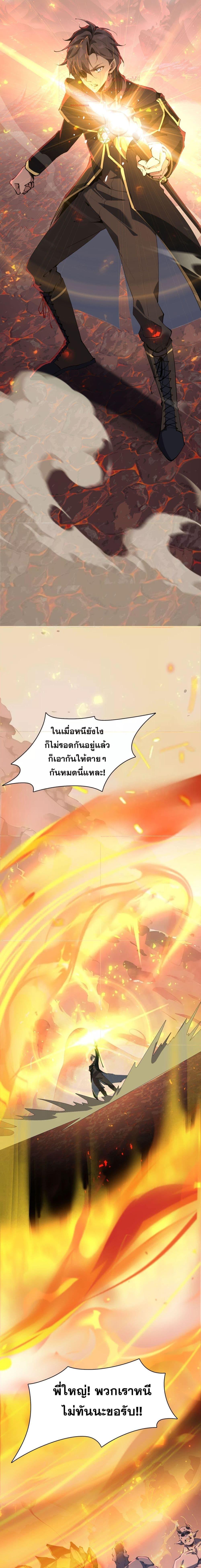 Manga-lc-com อ่านมังงะ อ่านการ์ตูน ออนไลน์ ฟรี IamTheKingo ตอนที่ 1 2 3 4 5 6 7 8 9 10 11 12 13 14 ฟรี ไม่มีโฆษณา Manga-lc - อ่าน มังงะ อ่าน การ์ตูน ออนไลน์ อ่านมังงะ ฟรี