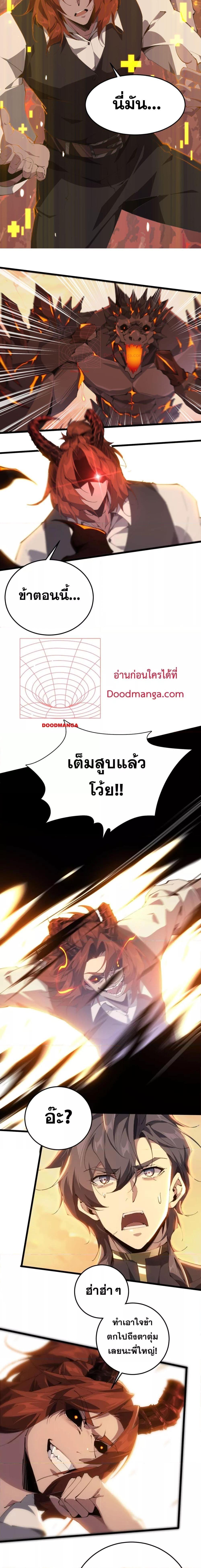 Manga-lc-com อ่านมังงะ อ่านการ์ตูน ออนไลน์ ฟรี IamTheKingo ตอนที่ 1 2 3 4 5 6 7 8 9 10 11 12 13 14 ฟรี ไม่มีโฆษณา Manga-lc - อ่าน มังงะ อ่าน การ์ตูน ออนไลน์ อ่านมังงะ ฟรี