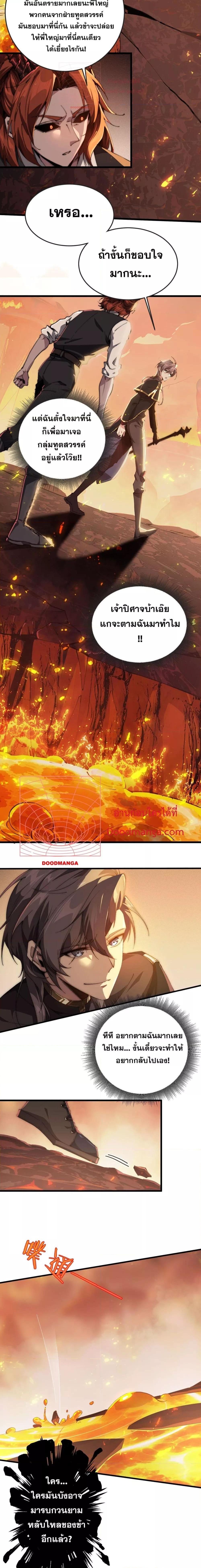 Manga-lc-com อ่านมังงะ อ่านการ์ตูน ออนไลน์ ฟรี IamTheKingo ตอนที่ 1 2 3 4 5 6 7 8 9 10 11 12 13 14 ฟรี ไม่มีโฆษณา Manga-lc - อ่าน มังงะ อ่าน การ์ตูน ออนไลน์ อ่านมังงะ ฟรี