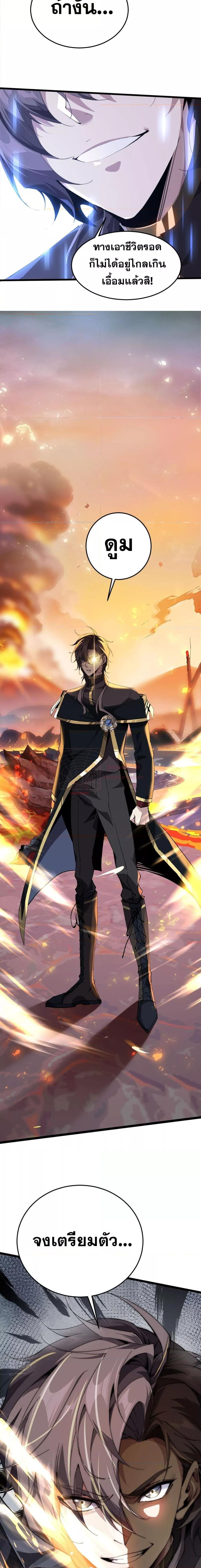 Manga-lc-com อ่านมังงะ อ่านการ์ตูน ออนไลน์ ฟรี IamTheKingo ตอนที่ 1 2 3 4 5 6 7 8 9 10 11 12 13 14 ฟรี ไม่มีโฆษณา Manga-lc - อ่าน มังงะ อ่าน การ์ตูน ออนไลน์ อ่านมังงะ ฟรี