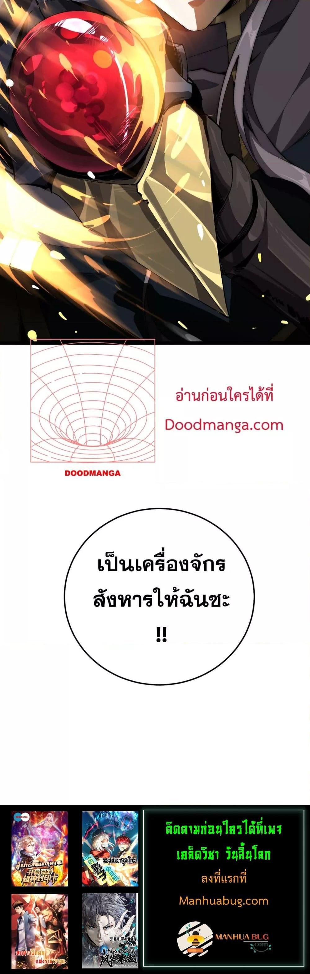 Manga-lc-com อ่านมังงะ อ่านการ์ตูน ออนไลน์ ฟรี IamTheKingo ตอนที่ 1 2 3 4 5 6 7 8 9 10 11 12 13 14 ฟรี ไม่มีโฆษณา Manga-lc - อ่าน มังงะ อ่าน การ์ตูน ออนไลน์ อ่านมังงะ ฟรี