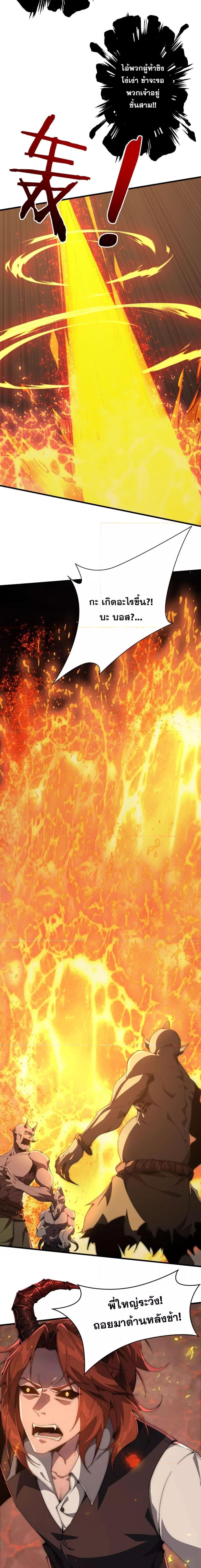 Manga-lc-com อ่านมังงะ อ่านการ์ตูน ออนไลน์ ฟรี IamTheKingo ตอนที่ 1 2 3 4 5 6 7 8 9 10 11 12 13 14 ฟรี ไม่มีโฆษณา Manga-lc - อ่าน มังงะ อ่าน การ์ตูน ออนไลน์ อ่านมังงะ ฟรี