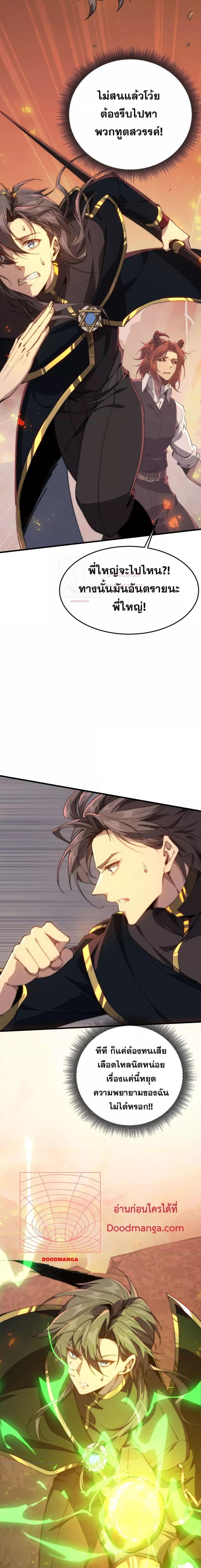 Manga-lc-com อ่านมังงะ อ่านการ์ตูน ออนไลน์ ฟรี IamTheKingo ตอนที่ 1 2 3 4 5 6 7 8 9 10 11 12 13 14 ฟรี ไม่มีโฆษณา Manga-lc - อ่าน มังงะ อ่าน การ์ตูน ออนไลน์ อ่านมังงะ ฟรี