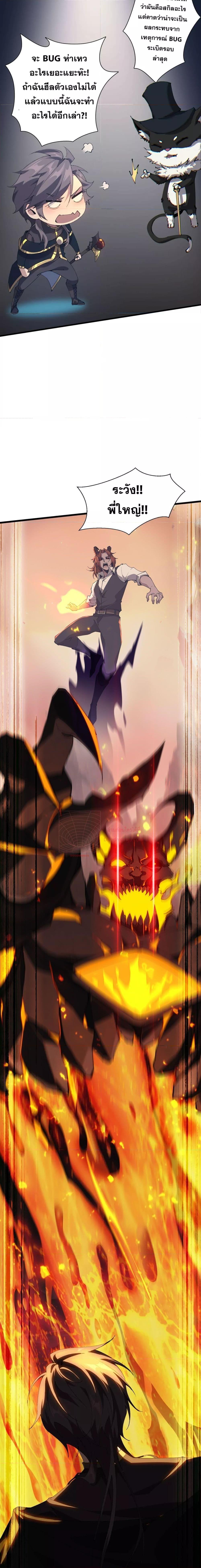 Manga-lc-com อ่านมังงะ อ่านการ์ตูน ออนไลน์ ฟรี IamTheKingo ตอนที่ 1 2 3 4 5 6 7 8 9 10 11 12 13 14 ฟรี ไม่มีโฆษณา Manga-lc - อ่าน มังงะ อ่าน การ์ตูน ออนไลน์ อ่านมังงะ ฟรี