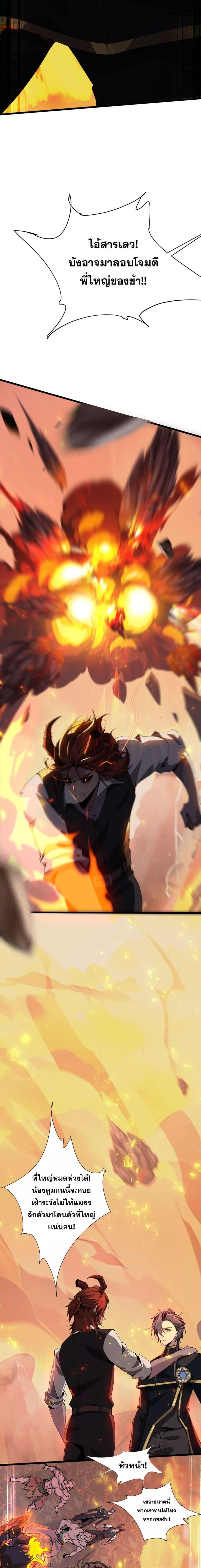 Manga-lc-com อ่านมังงะ อ่านการ์ตูน ออนไลน์ ฟรี IamTheKingo ตอนที่ 1 2 3 4 5 6 7 8 9 10 11 12 13 14 ฟรี ไม่มีโฆษณา Manga-lc - อ่าน มังงะ อ่าน การ์ตูน ออนไลน์ อ่านมังงะ ฟรี