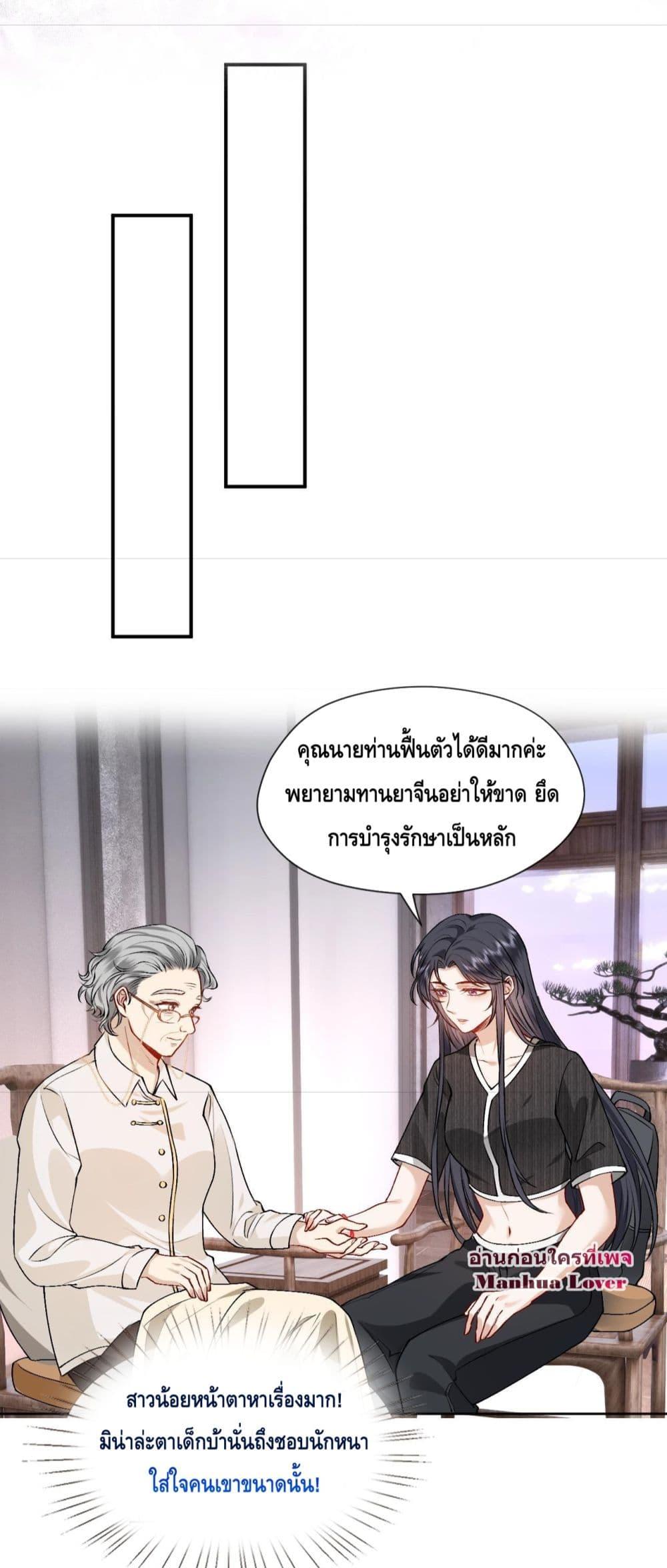 Manga-lc-com อ่านมังงะ อ่านการ์ตูน ออนไลน์ ฟรี Madam Slaps Her Face Online Everyday ตอนที่ 1 2 3 4 5 6 7 8 9 10 11 12 13 14 ฟรี ไม่มีโฆษณา Manga-lc - อ่าน มังงะ อ่าน การ์ตูน ออนไลน์ อ่านมังงะ ฟรี