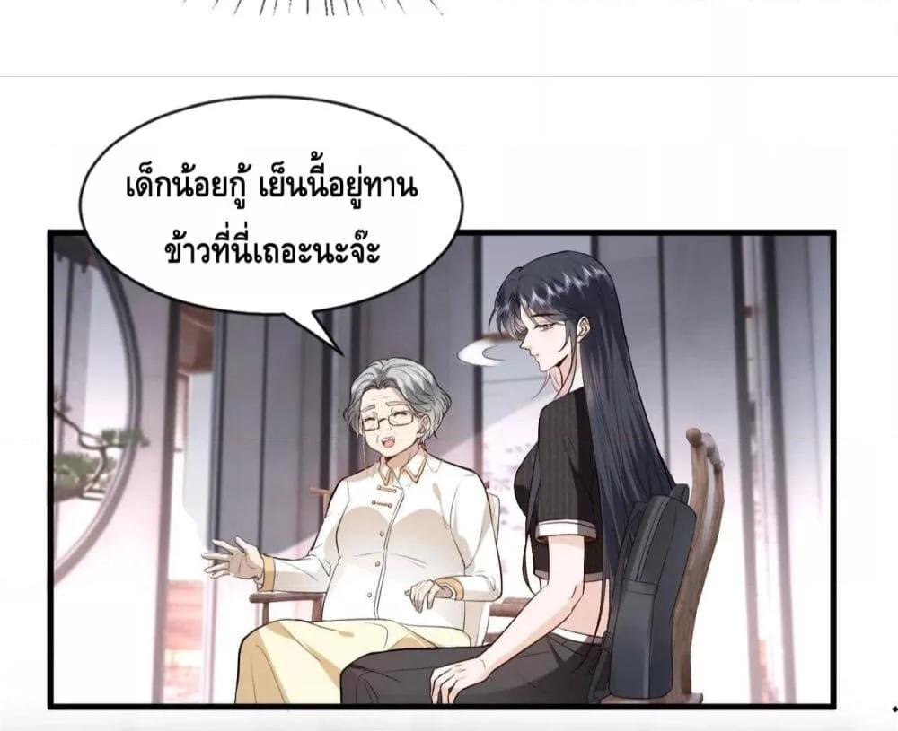 Manga-lc-com อ่านมังงะ อ่านการ์ตูน ออนไลน์ ฟรี Madam Slaps Her Face Online Everyday ตอนที่ 1 2 3 4 5 6 7 8 9 10 11 12 13 14 ฟรี ไม่มีโฆษณา Manga-lc - อ่าน มังงะ อ่าน การ์ตูน ออนไลน์ อ่านมังงะ ฟรี