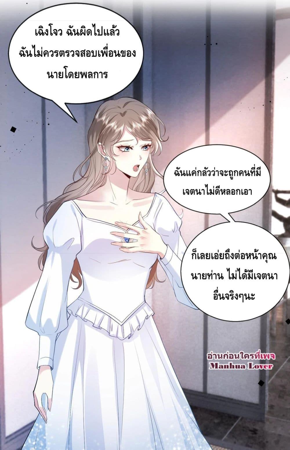 Manga-lc-com อ่านมังงะ อ่านการ์ตูน ออนไลน์ ฟรี Madam Slaps Her Face Online Everyday ตอนที่ 1 2 3 4 5 6 7 8 9 10 11 12 13 14 ฟรี ไม่มีโฆษณา Manga-lc - อ่าน มังงะ อ่าน การ์ตูน ออนไลน์ อ่านมังงะ ฟรี