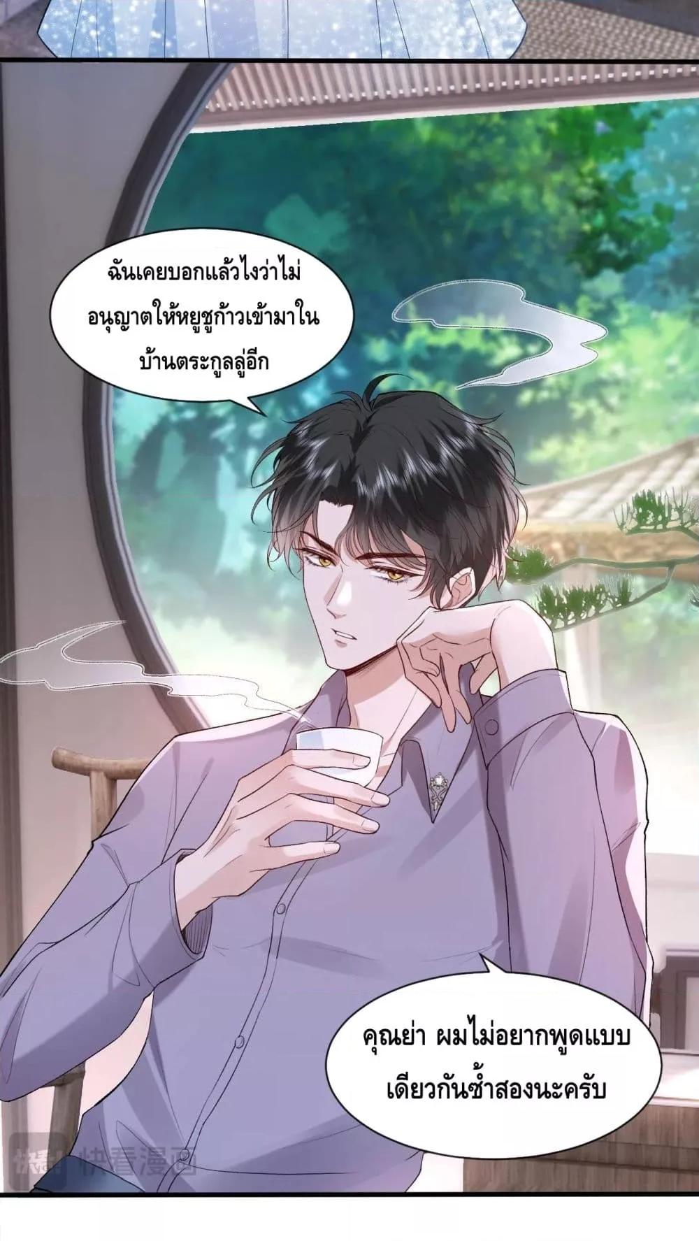 Manga-lc-com อ่านมังงะ อ่านการ์ตูน ออนไลน์ ฟรี Madam Slaps Her Face Online Everyday ตอนที่ 1 2 3 4 5 6 7 8 9 10 11 12 13 14 ฟรี ไม่มีโฆษณา Manga-lc - อ่าน มังงะ อ่าน การ์ตูน ออนไลน์ อ่านมังงะ ฟรี