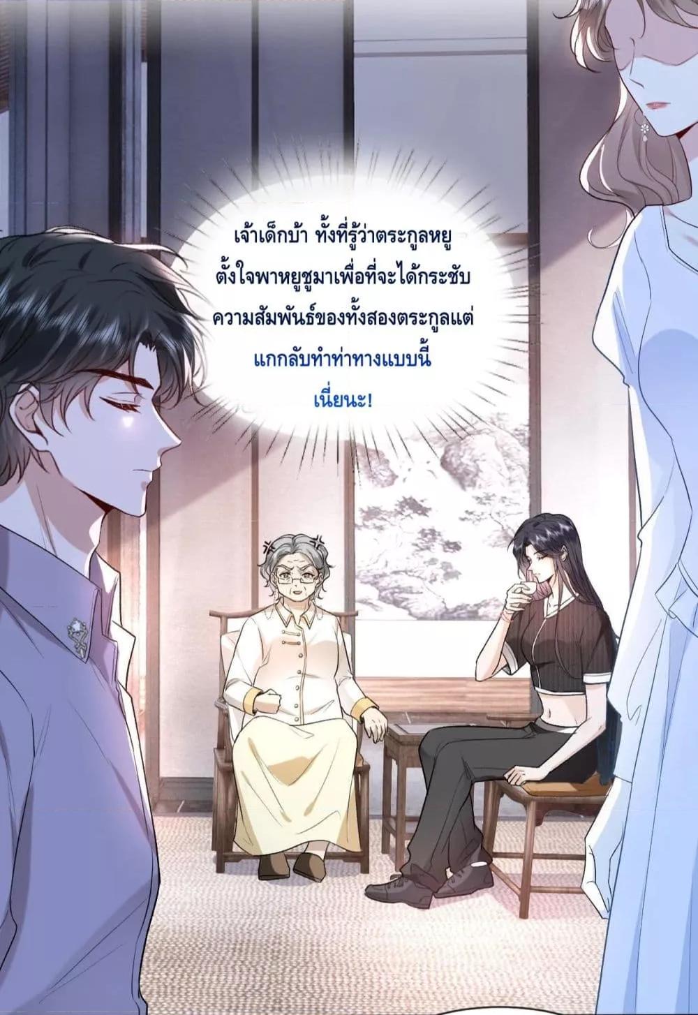 Manga-lc-com อ่านมังงะ อ่านการ์ตูน ออนไลน์ ฟรี Madam Slaps Her Face Online Everyday ตอนที่ 1 2 3 4 5 6 7 8 9 10 11 12 13 14 ฟรี ไม่มีโฆษณา Manga-lc - อ่าน มังงะ อ่าน การ์ตูน ออนไลน์ อ่านมังงะ ฟรี