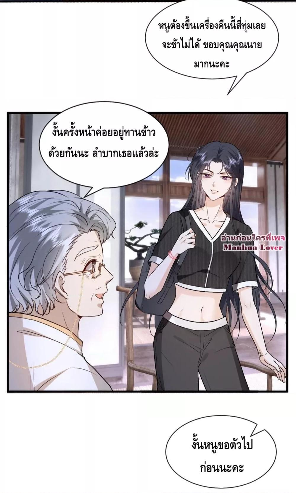 Manga-lc-com อ่านมังงะ อ่านการ์ตูน ออนไลน์ ฟรี Madam Slaps Her Face Online Everyday ตอนที่ 1 2 3 4 5 6 7 8 9 10 11 12 13 14 ฟรี ไม่มีโฆษณา Manga-lc - อ่าน มังงะ อ่าน การ์ตูน ออนไลน์ อ่านมังงะ ฟรี