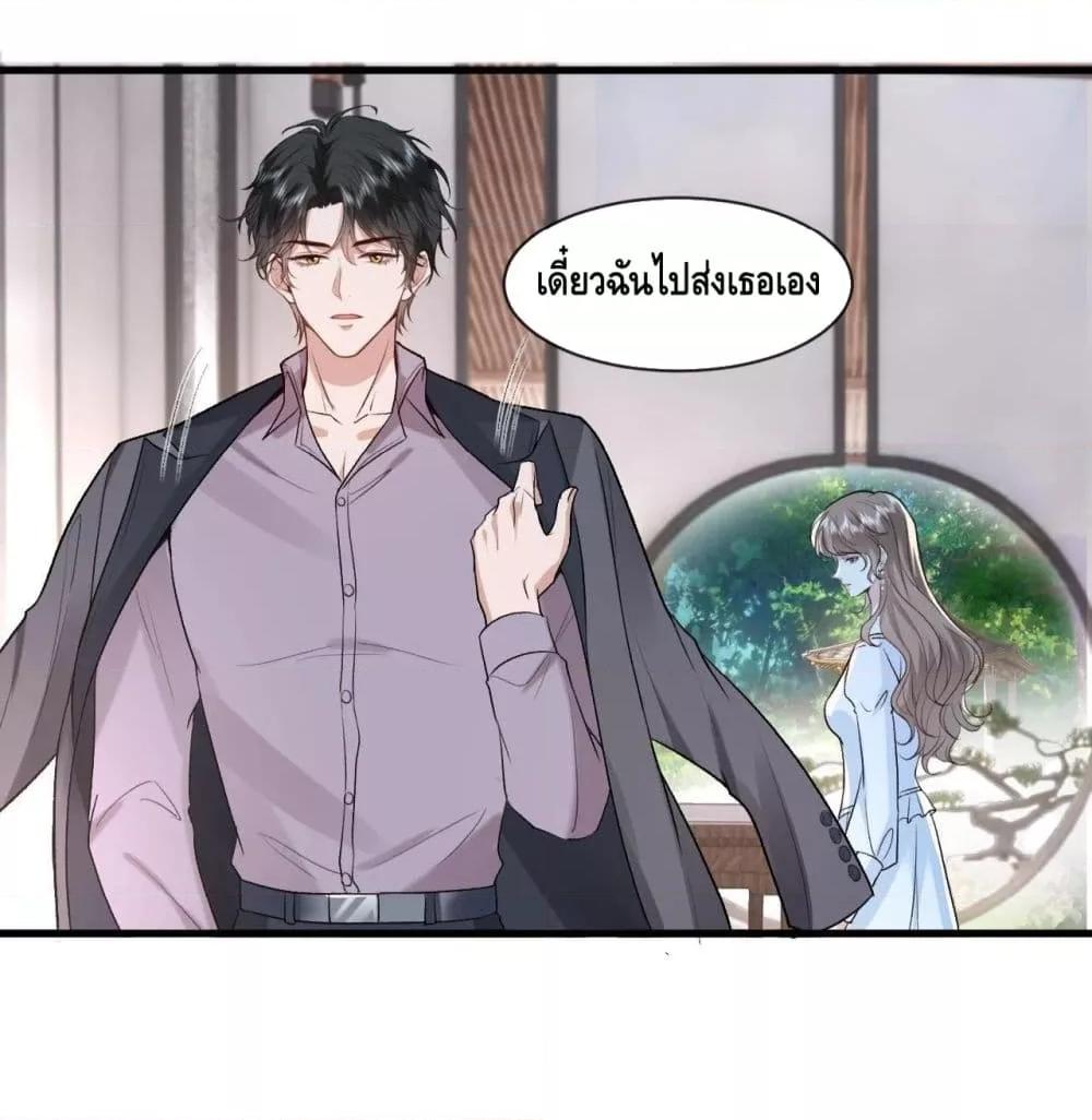 Manga-lc-com อ่านมังงะ อ่านการ์ตูน ออนไลน์ ฟรี Madam Slaps Her Face Online Everyday ตอนที่ 1 2 3 4 5 6 7 8 9 10 11 12 13 14 ฟรี ไม่มีโฆษณา Manga-lc - อ่าน มังงะ อ่าน การ์ตูน ออนไลน์ อ่านมังงะ ฟรี