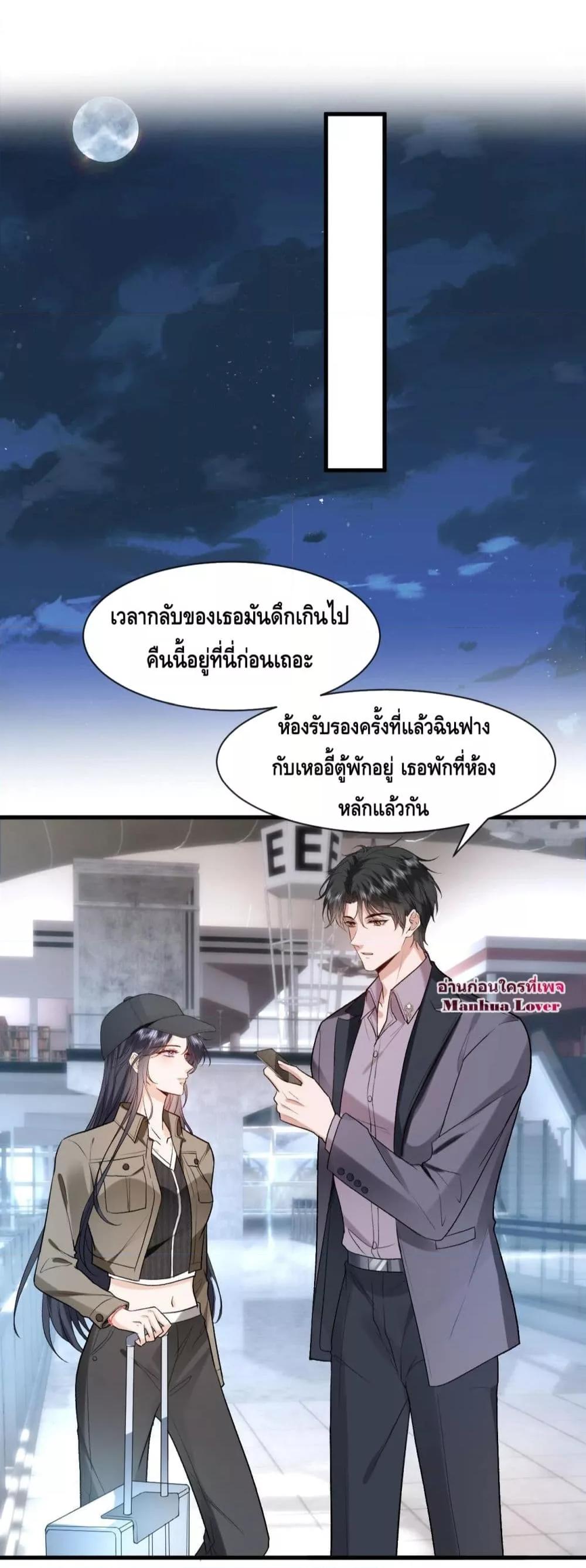 Manga-lc-com อ่านมังงะ อ่านการ์ตูน ออนไลน์ ฟรี Madam Slaps Her Face Online Everyday ตอนที่ 1 2 3 4 5 6 7 8 9 10 11 12 13 14 ฟรี ไม่มีโฆษณา Manga-lc - อ่าน มังงะ อ่าน การ์ตูน ออนไลน์ อ่านมังงะ ฟรี