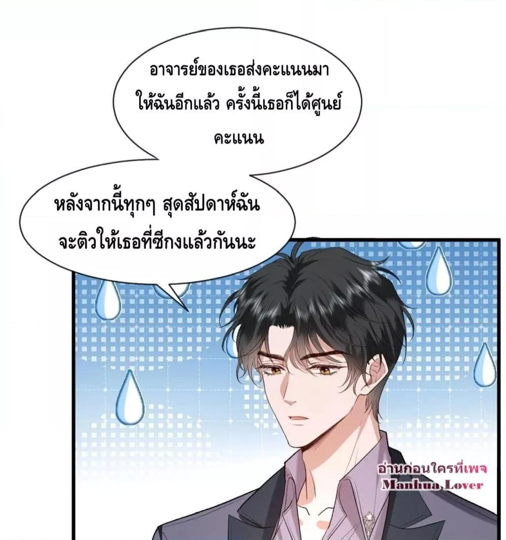 Manga-lc-com อ่านมังงะ อ่านการ์ตูน ออนไลน์ ฟรี Madam Slaps Her Face Online Everyday ตอนที่ 1 2 3 4 5 6 7 8 9 10 11 12 13 14 ฟรี ไม่มีโฆษณา Manga-lc - อ่าน มังงะ อ่าน การ์ตูน ออนไลน์ อ่านมังงะ ฟรี