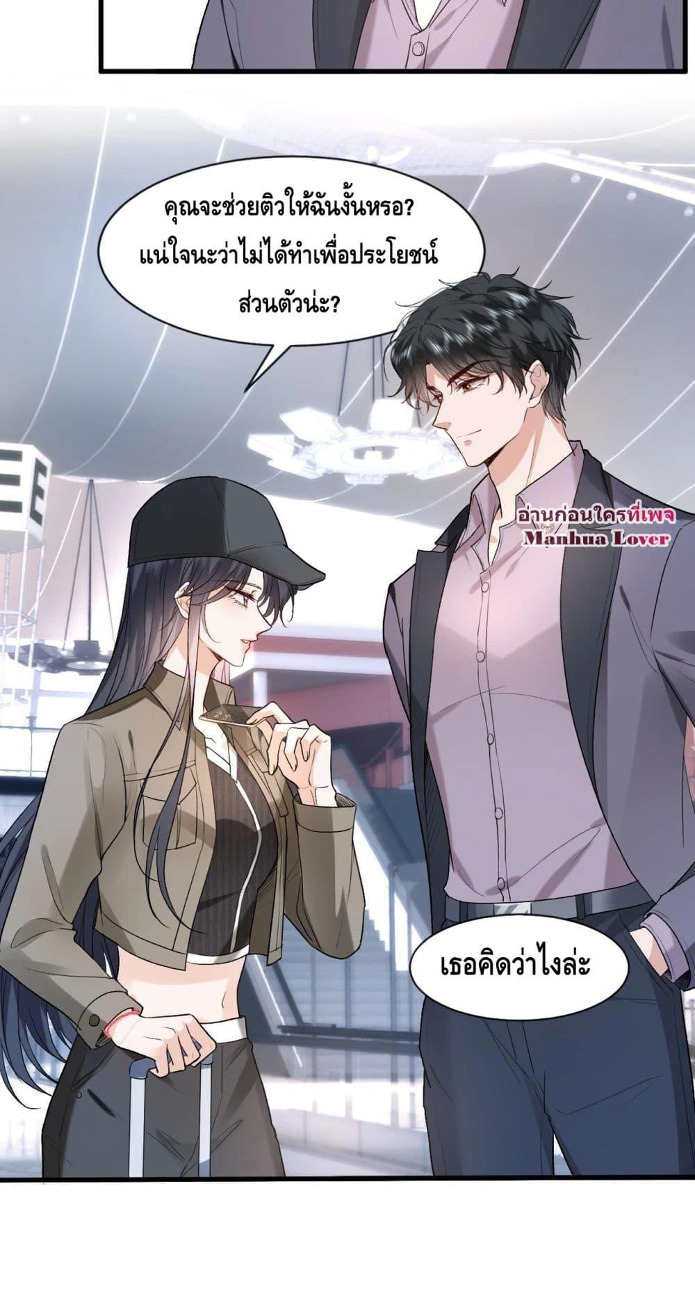 Manga-lc-com อ่านมังงะ อ่านการ์ตูน ออนไลน์ ฟรี Madam Slaps Her Face Online Everyday ตอนที่ 1 2 3 4 5 6 7 8 9 10 11 12 13 14 ฟรี ไม่มีโฆษณา Manga-lc - อ่าน มังงะ อ่าน การ์ตูน ออนไลน์ อ่านมังงะ ฟรี