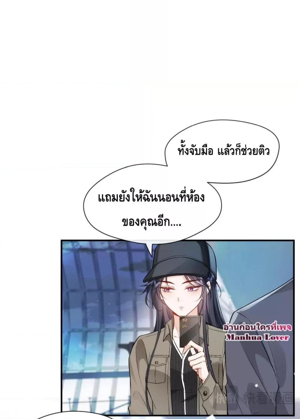 Manga-lc-com อ่านมังงะ อ่านการ์ตูน ออนไลน์ ฟรี Madam Slaps Her Face Online Everyday ตอนที่ 1 2 3 4 5 6 7 8 9 10 11 12 13 14 ฟรี ไม่มีโฆษณา Manga-lc - อ่าน มังงะ อ่าน การ์ตูน ออนไลน์ อ่านมังงะ ฟรี