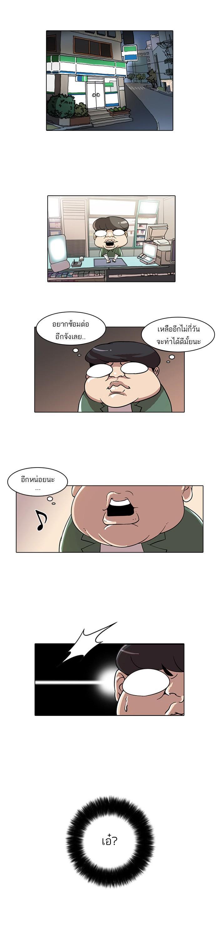 Manga-lc-com อ่านมังงะ อ่านการ์ตูน ออนไลน์ ฟรี Lookism ตอนที่ 1 2 3 4 5 6 7 8 9 10 11 12 13 14 ฟรี ไม่มีโฆษณา Manga-lc - อ่าน มังงะ อ่าน การ์ตูน ออนไลน์ อ่านมังงะ ฟรี
