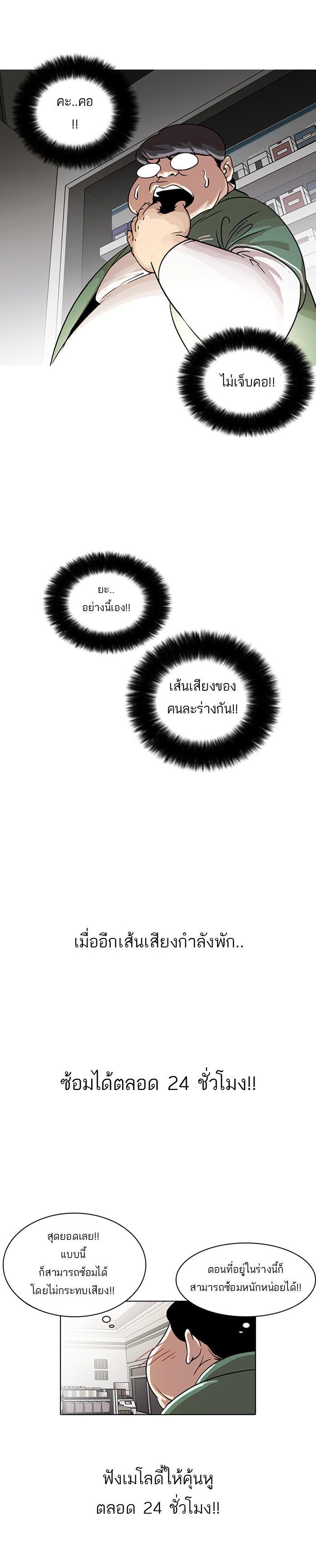 Manga-lc-com อ่านมังงะ อ่านการ์ตูน ออนไลน์ ฟรี Lookism ตอนที่ 1 2 3 4 5 6 7 8 9 10 11 12 13 14 ฟรี ไม่มีโฆษณา Manga-lc - อ่าน มังงะ อ่าน การ์ตูน ออนไลน์ อ่านมังงะ ฟรี