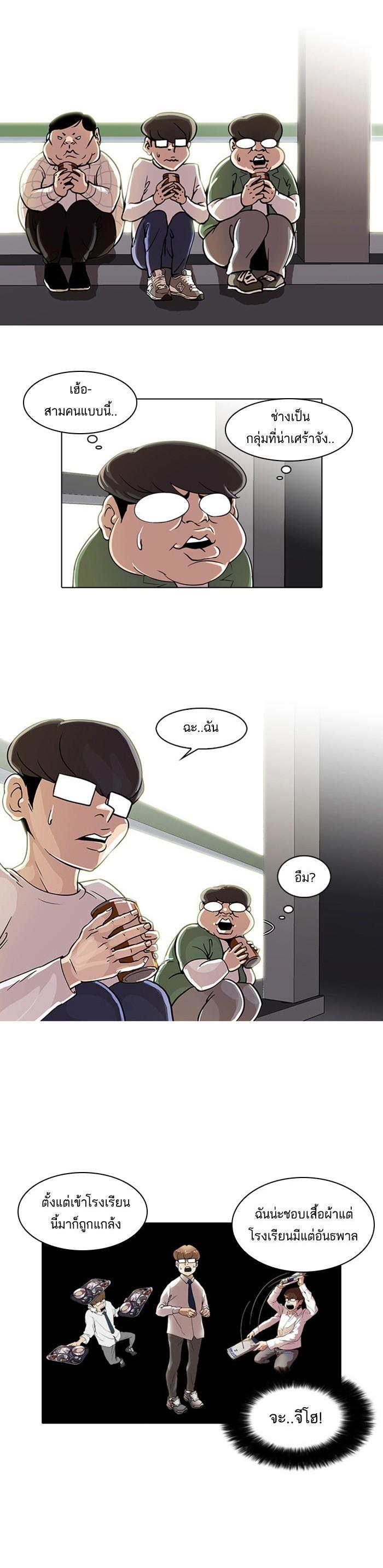 Manga-lc-com อ่านมังงะ อ่านการ์ตูน ออนไลน์ ฟรี Lookism ตอนที่ 1 2 3 4 5 6 7 8 9 10 11 12 13 14 ฟรี ไม่มีโฆษณา Manga-lc - อ่าน มังงะ อ่าน การ์ตูน ออนไลน์ อ่านมังงะ ฟรี