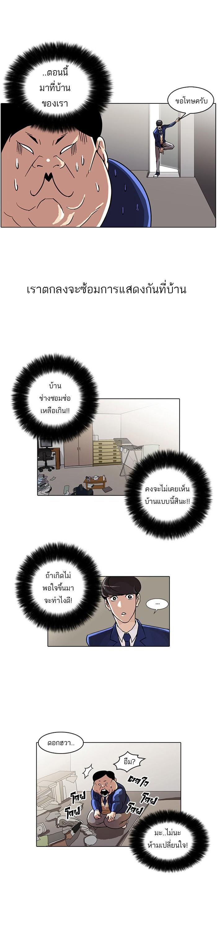 Manga-lc-com อ่านมังงะ อ่านการ์ตูน ออนไลน์ ฟรี Lookism ตอนที่ 1 2 3 4 5 6 7 8 9 10 11 12 13 14 ฟรี ไม่มีโฆษณา Manga-lc - อ่าน มังงะ อ่าน การ์ตูน ออนไลน์ อ่านมังงะ ฟรี