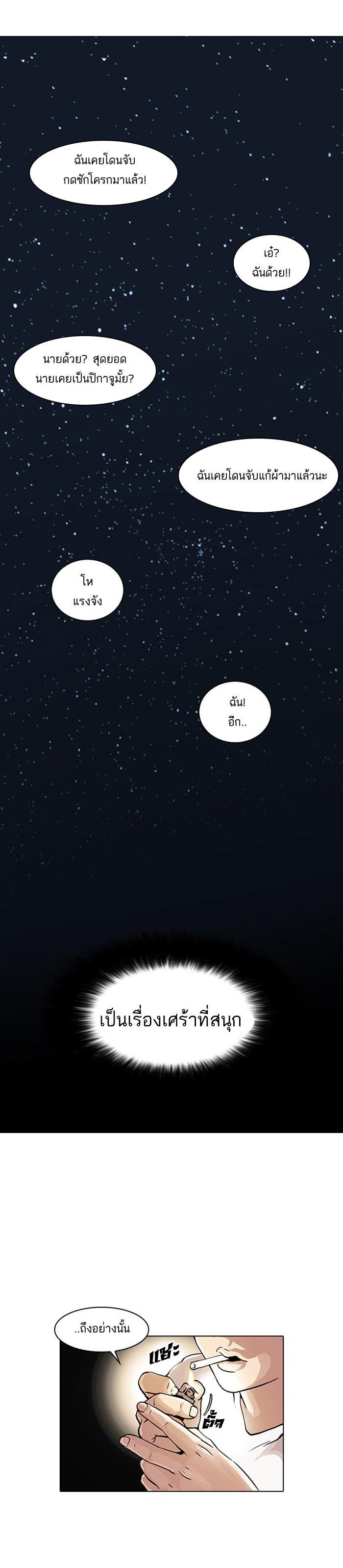 Manga-lc-com อ่านมังงะ อ่านการ์ตูน ออนไลน์ ฟรี Lookism ตอนที่ 1 2 3 4 5 6 7 8 9 10 11 12 13 14 ฟรี ไม่มีโฆษณา Manga-lc - อ่าน มังงะ อ่าน การ์ตูน ออนไลน์ อ่านมังงะ ฟรี