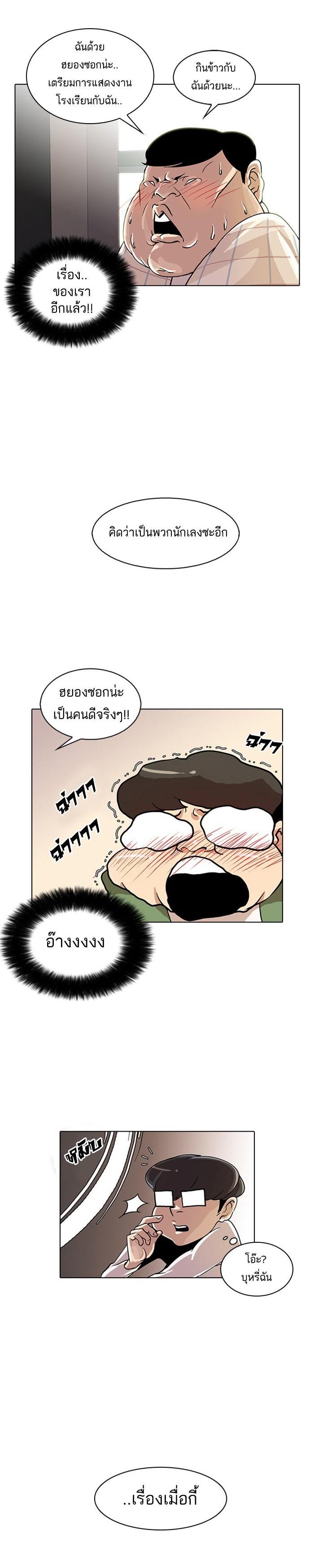 Manga-lc-com อ่านมังงะ อ่านการ์ตูน ออนไลน์ ฟรี Lookism ตอนที่ 1 2 3 4 5 6 7 8 9 10 11 12 13 14 ฟรี ไม่มีโฆษณา Manga-lc - อ่าน มังงะ อ่าน การ์ตูน ออนไลน์ อ่านมังงะ ฟรี