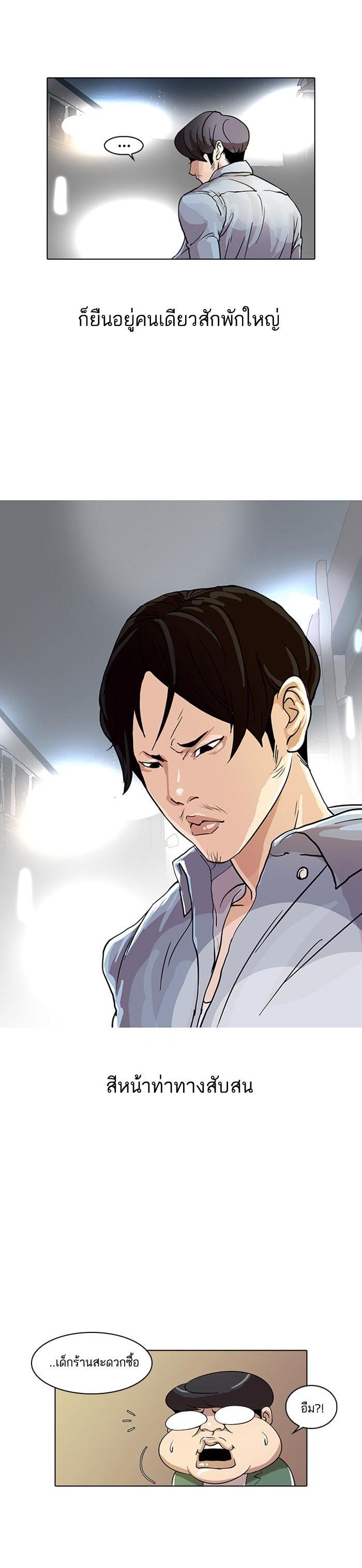 Manga-lc-com อ่านมังงะ อ่านการ์ตูน ออนไลน์ ฟรี Lookism ตอนที่ 1 2 3 4 5 6 7 8 9 10 11 12 13 14 ฟรี ไม่มีโฆษณา Manga-lc - อ่าน มังงะ อ่าน การ์ตูน ออนไลน์ อ่านมังงะ ฟรี