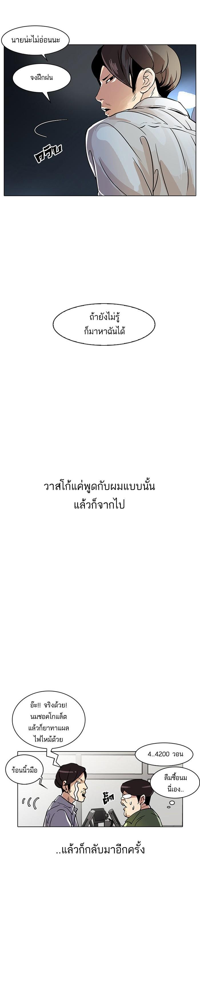 Manga-lc-com อ่านมังงะ อ่านการ์ตูน ออนไลน์ ฟรี Lookism ตอนที่ 1 2 3 4 5 6 7 8 9 10 11 12 13 14 ฟรี ไม่มีโฆษณา Manga-lc - อ่าน มังงะ อ่าน การ์ตูน ออนไลน์ อ่านมังงะ ฟรี