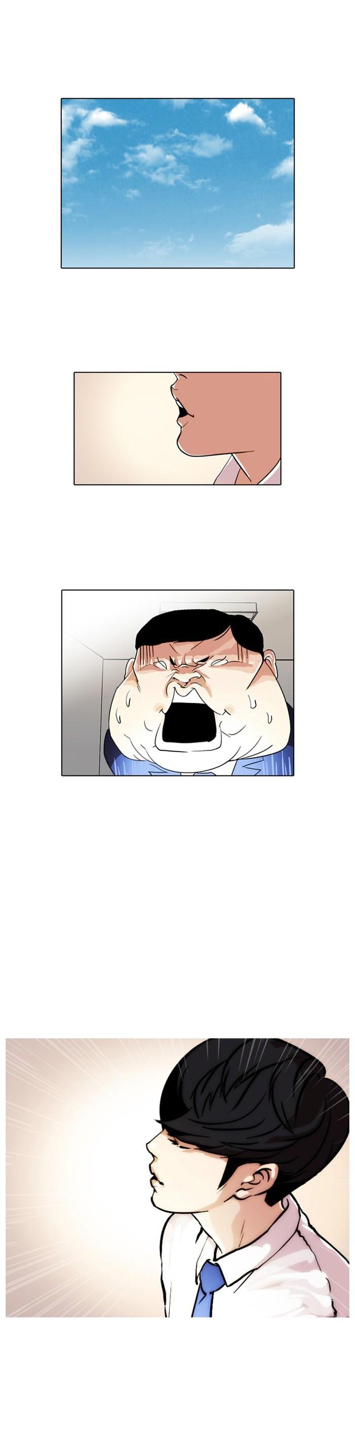 Manga-lc-com อ่านมังงะ อ่านการ์ตูน ออนไลน์ ฟรี Lookism ตอนที่ 1 2 3 4 5 6 7 8 9 10 11 12 13 14 ฟรี ไม่มีโฆษณา Manga-lc - อ่าน มังงะ อ่าน การ์ตูน ออนไลน์ อ่านมังงะ ฟรี