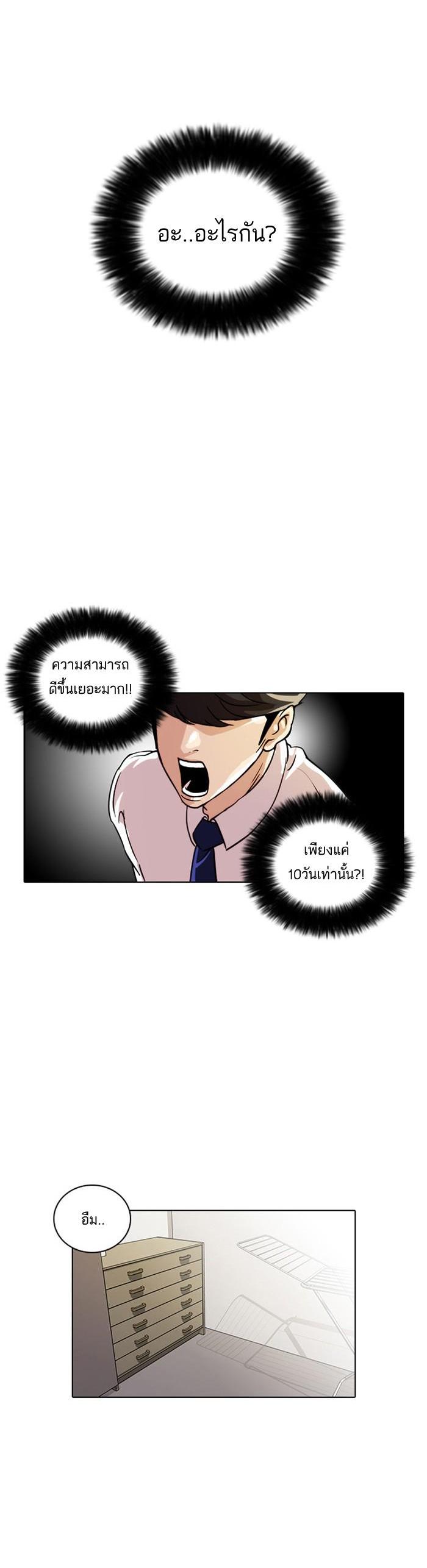 Manga-lc-com อ่านมังงะ อ่านการ์ตูน ออนไลน์ ฟรี Lookism ตอนที่ 1 2 3 4 5 6 7 8 9 10 11 12 13 14 ฟรี ไม่มีโฆษณา Manga-lc - อ่าน มังงะ อ่าน การ์ตูน ออนไลน์ อ่านมังงะ ฟรี