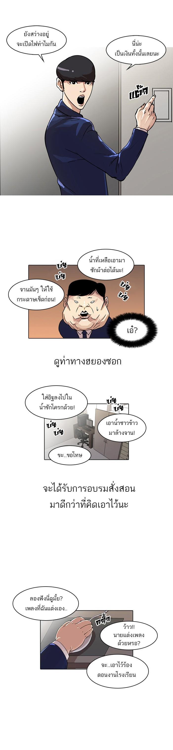 Manga-lc-com อ่านมังงะ อ่านการ์ตูน ออนไลน์ ฟรี Lookism ตอนที่ 1 2 3 4 5 6 7 8 9 10 11 12 13 14 ฟรี ไม่มีโฆษณา Manga-lc - อ่าน มังงะ อ่าน การ์ตูน ออนไลน์ อ่านมังงะ ฟรี