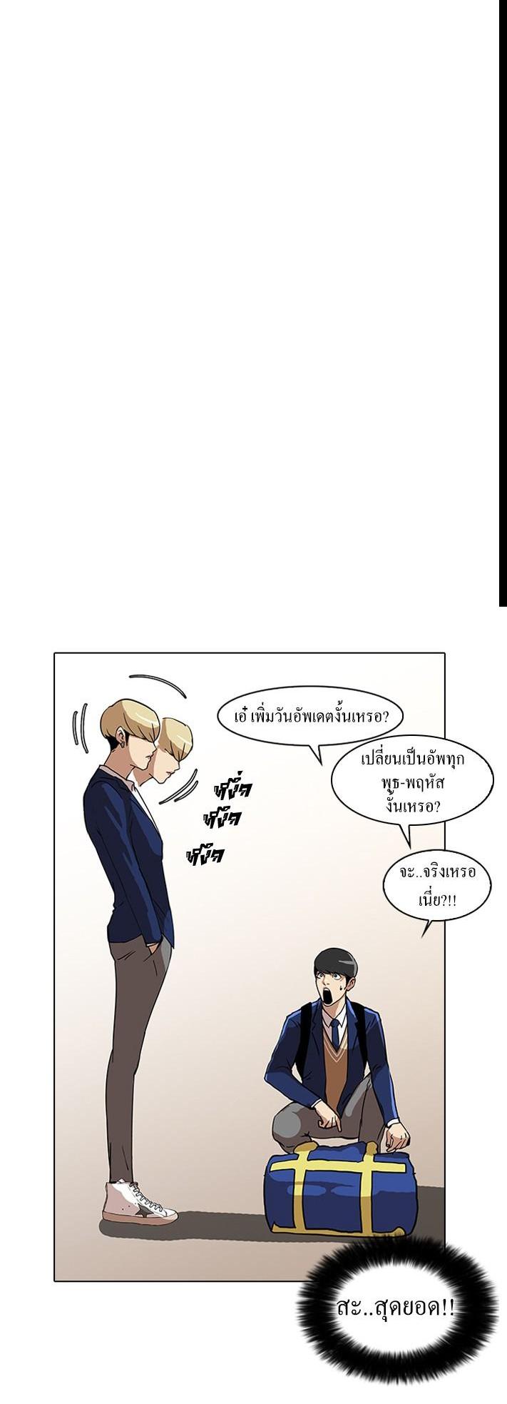 Manga-lc-com อ่านมังงะ อ่านการ์ตูน ออนไลน์ ฟรี Lookism ตอนที่ 1 2 3 4 5 6 7 8 9 10 11 12 13 14 ฟรี ไม่มีโฆษณา Manga-lc - อ่าน มังงะ อ่าน การ์ตูน ออนไลน์ อ่านมังงะ ฟรี
