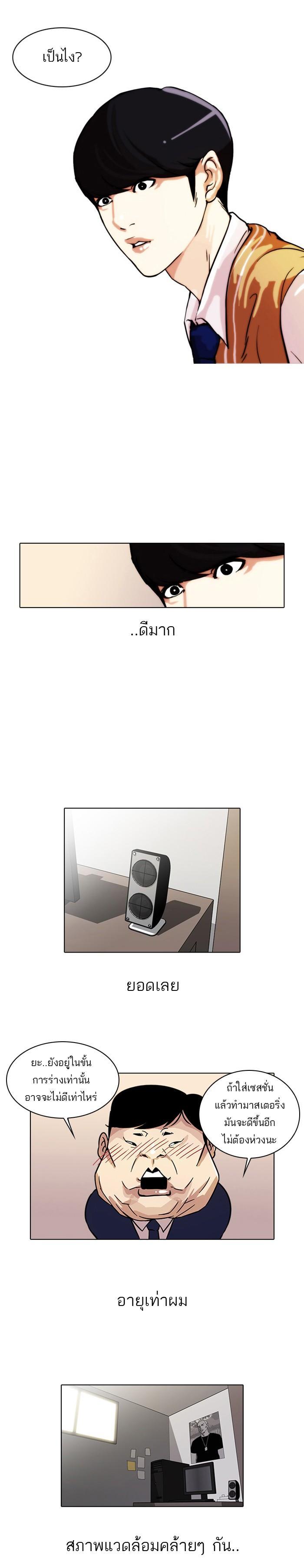 Manga-lc-com อ่านมังงะ อ่านการ์ตูน ออนไลน์ ฟรี Lookism ตอนที่ 1 2 3 4 5 6 7 8 9 10 11 12 13 14 ฟรี ไม่มีโฆษณา Manga-lc - อ่าน มังงะ อ่าน การ์ตูน ออนไลน์ อ่านมังงะ ฟรี