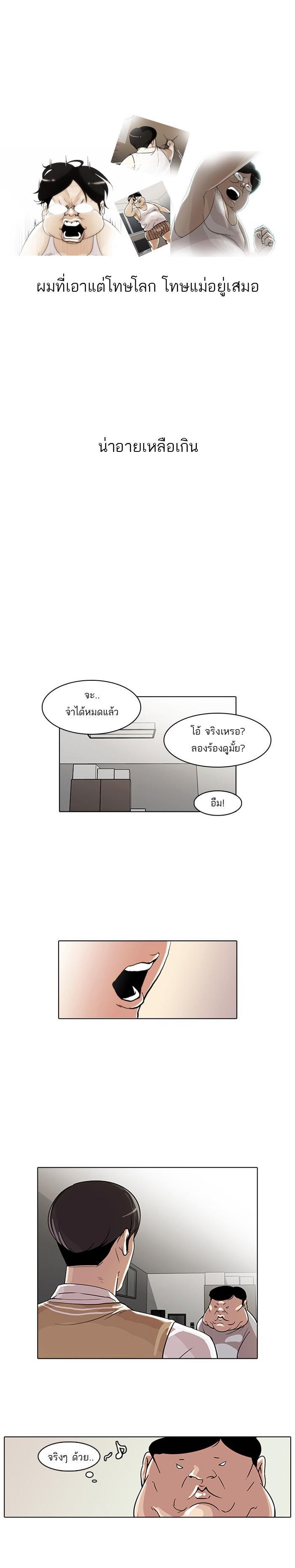 Manga-lc-com อ่านมังงะ อ่านการ์ตูน ออนไลน์ ฟรี Lookism ตอนที่ 1 2 3 4 5 6 7 8 9 10 11 12 13 14 ฟรี ไม่มีโฆษณา Manga-lc - อ่าน มังงะ อ่าน การ์ตูน ออนไลน์ อ่านมังงะ ฟรี
