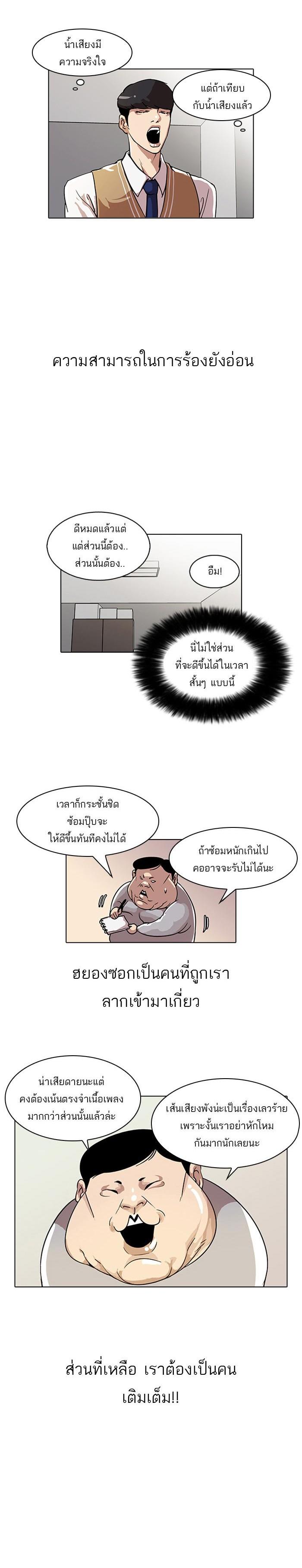 Manga-lc-com อ่านมังงะ อ่านการ์ตูน ออนไลน์ ฟรี Lookism ตอนที่ 1 2 3 4 5 6 7 8 9 10 11 12 13 14 ฟรี ไม่มีโฆษณา Manga-lc - อ่าน มังงะ อ่าน การ์ตูน ออนไลน์ อ่านมังงะ ฟรี