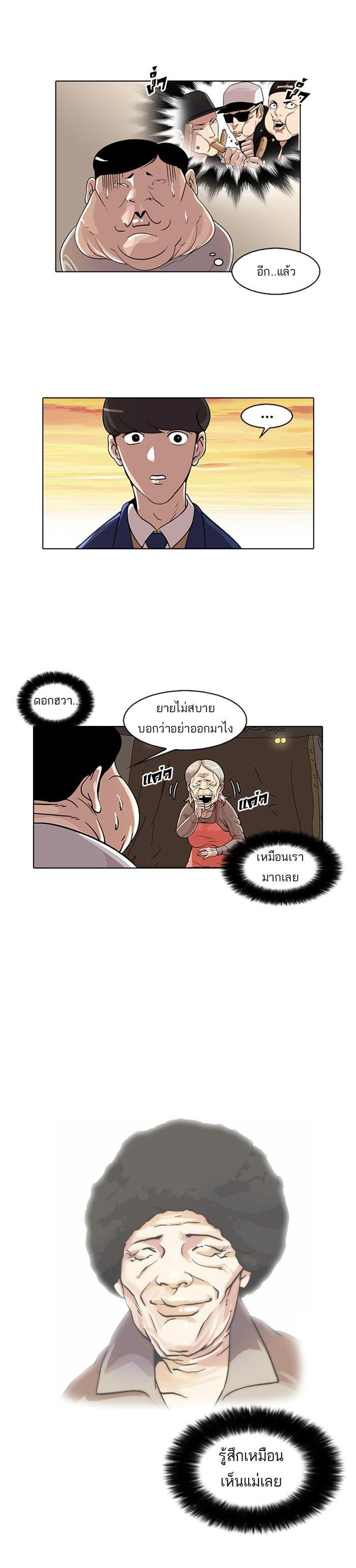 Manga-lc-com อ่านมังงะ อ่านการ์ตูน ออนไลน์ ฟรี Lookism ตอนที่ 1 2 3 4 5 6 7 8 9 10 11 12 13 14 ฟรี ไม่มีโฆษณา Manga-lc - อ่าน มังงะ อ่าน การ์ตูน ออนไลน์ อ่านมังงะ ฟรี