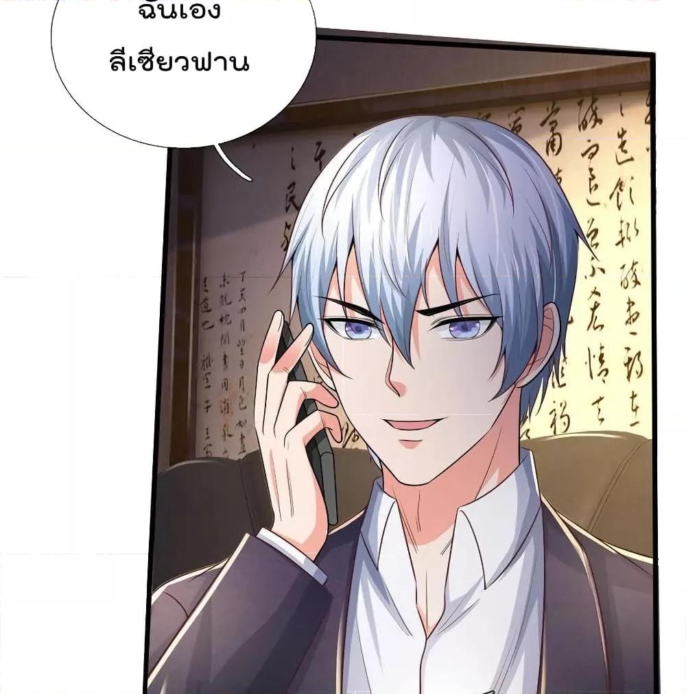 Manga-lc-com อ่านมังงะ อ่านการ์ตูน ออนไลน์ ฟรี I’mTheGreatI ตอนที่ 1 2 3 4 5 6 7 8 9 10 11 12 13 14 ฟรี ไม่มีโฆษณา Manga-lc - อ่าน มังงะ อ่าน การ์ตูน ออนไลน์ อ่านมังงะ ฟรี