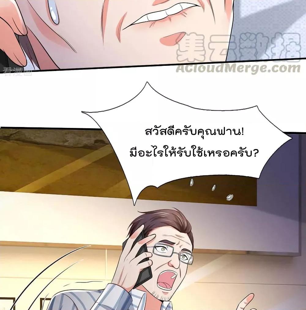 Manga-lc-com อ่านมังงะ อ่านการ์ตูน ออนไลน์ ฟรี I’mTheGreatI ตอนที่ 1 2 3 4 5 6 7 8 9 10 11 12 13 14 ฟรี ไม่มีโฆษณา Manga-lc - อ่าน มังงะ อ่าน การ์ตูน ออนไลน์ อ่านมังงะ ฟรี