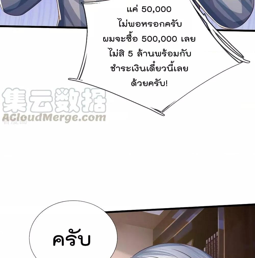 Manga-lc-com อ่านมังงะ อ่านการ์ตูน ออนไลน์ ฟรี I’mTheGreatI ตอนที่ 1 2 3 4 5 6 7 8 9 10 11 12 13 14 ฟรี ไม่มีโฆษณา Manga-lc - อ่าน มังงะ อ่าน การ์ตูน ออนไลน์ อ่านมังงะ ฟรี