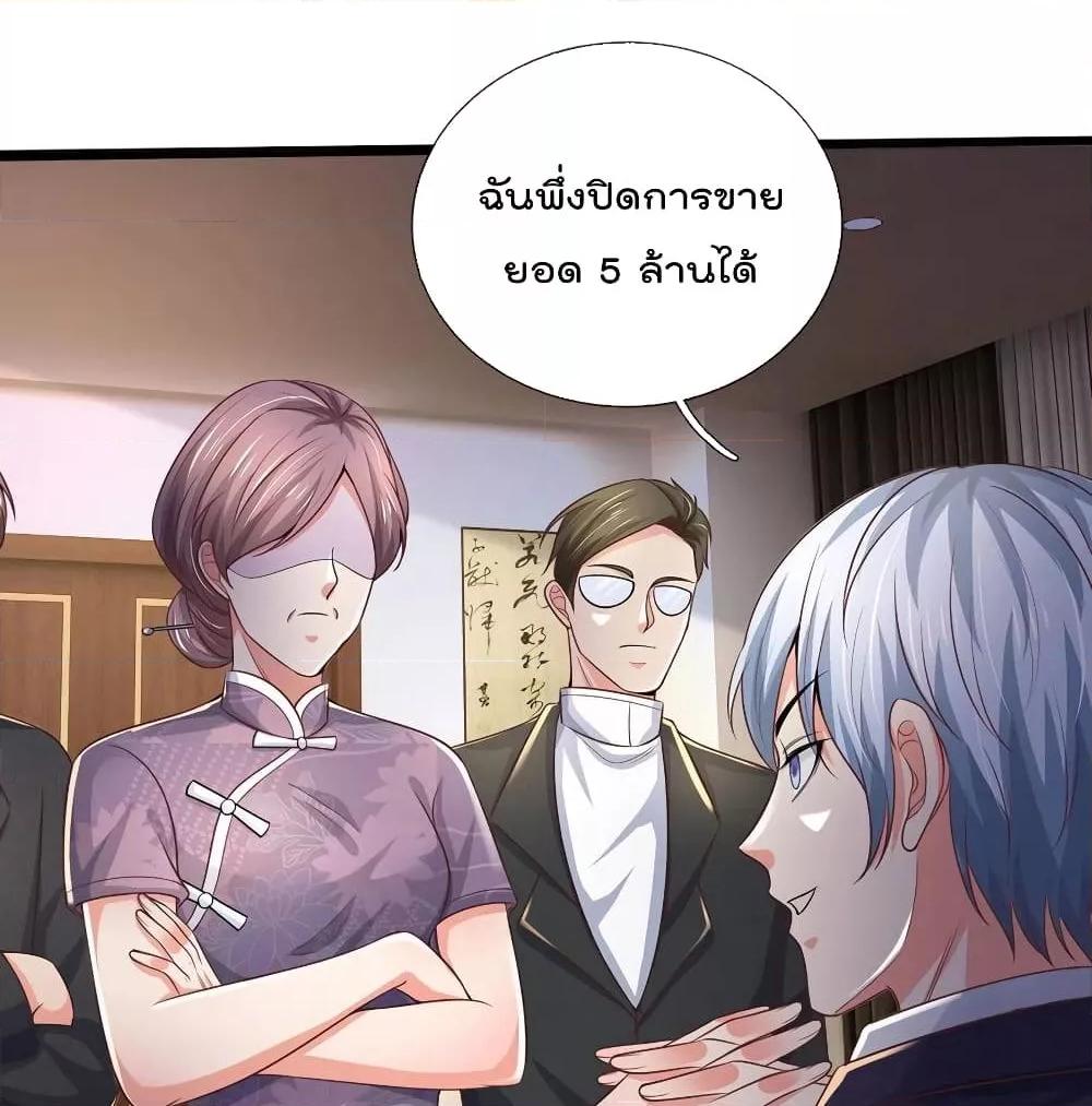 Manga-lc-com อ่านมังงะ อ่านการ์ตูน ออนไลน์ ฟรี I’mTheGreatI ตอนที่ 1 2 3 4 5 6 7 8 9 10 11 12 13 14 ฟรี ไม่มีโฆษณา Manga-lc - อ่าน มังงะ อ่าน การ์ตูน ออนไลน์ อ่านมังงะ ฟรี