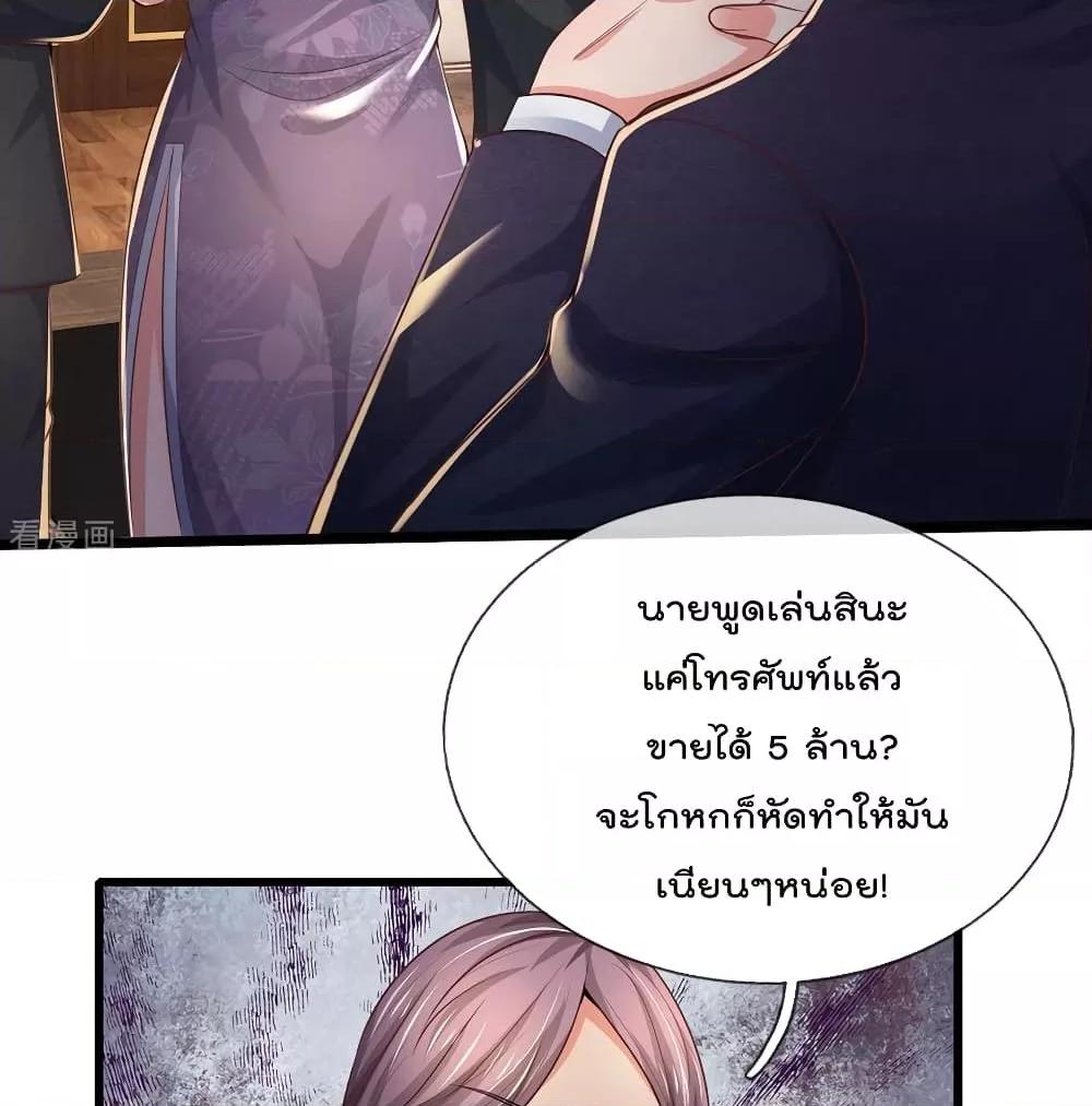 Manga-lc-com อ่านมังงะ อ่านการ์ตูน ออนไลน์ ฟรี I’mTheGreatI ตอนที่ 1 2 3 4 5 6 7 8 9 10 11 12 13 14 ฟรี ไม่มีโฆษณา Manga-lc - อ่าน มังงะ อ่าน การ์ตูน ออนไลน์ อ่านมังงะ ฟรี