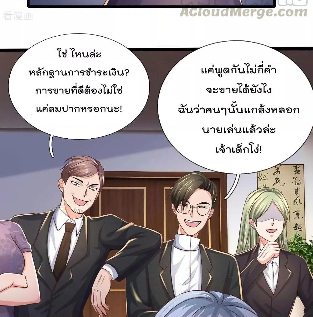 Manga-lc-com อ่านมังงะ อ่านการ์ตูน ออนไลน์ ฟรี I’mTheGreatI ตอนที่ 1 2 3 4 5 6 7 8 9 10 11 12 13 14 ฟรี ไม่มีโฆษณา Manga-lc - อ่าน มังงะ อ่าน การ์ตูน ออนไลน์ อ่านมังงะ ฟรี